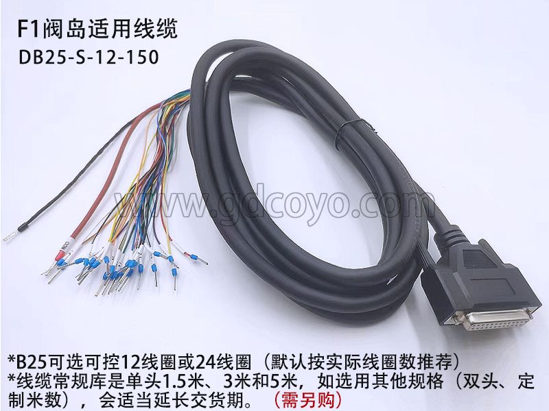 F1-VUVG-L14集线阀岛