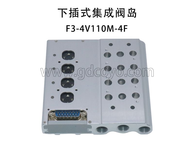 F3-4V110M集线阀岛