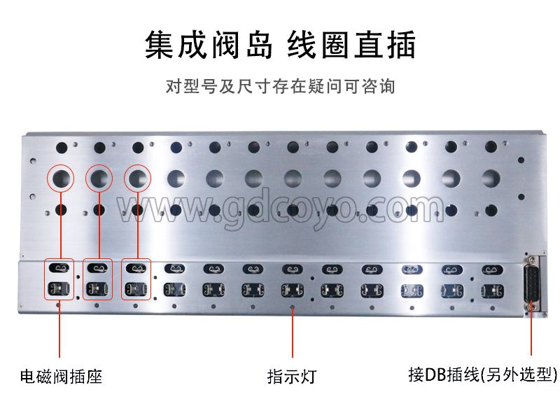 F3-4V310M集线阀岛