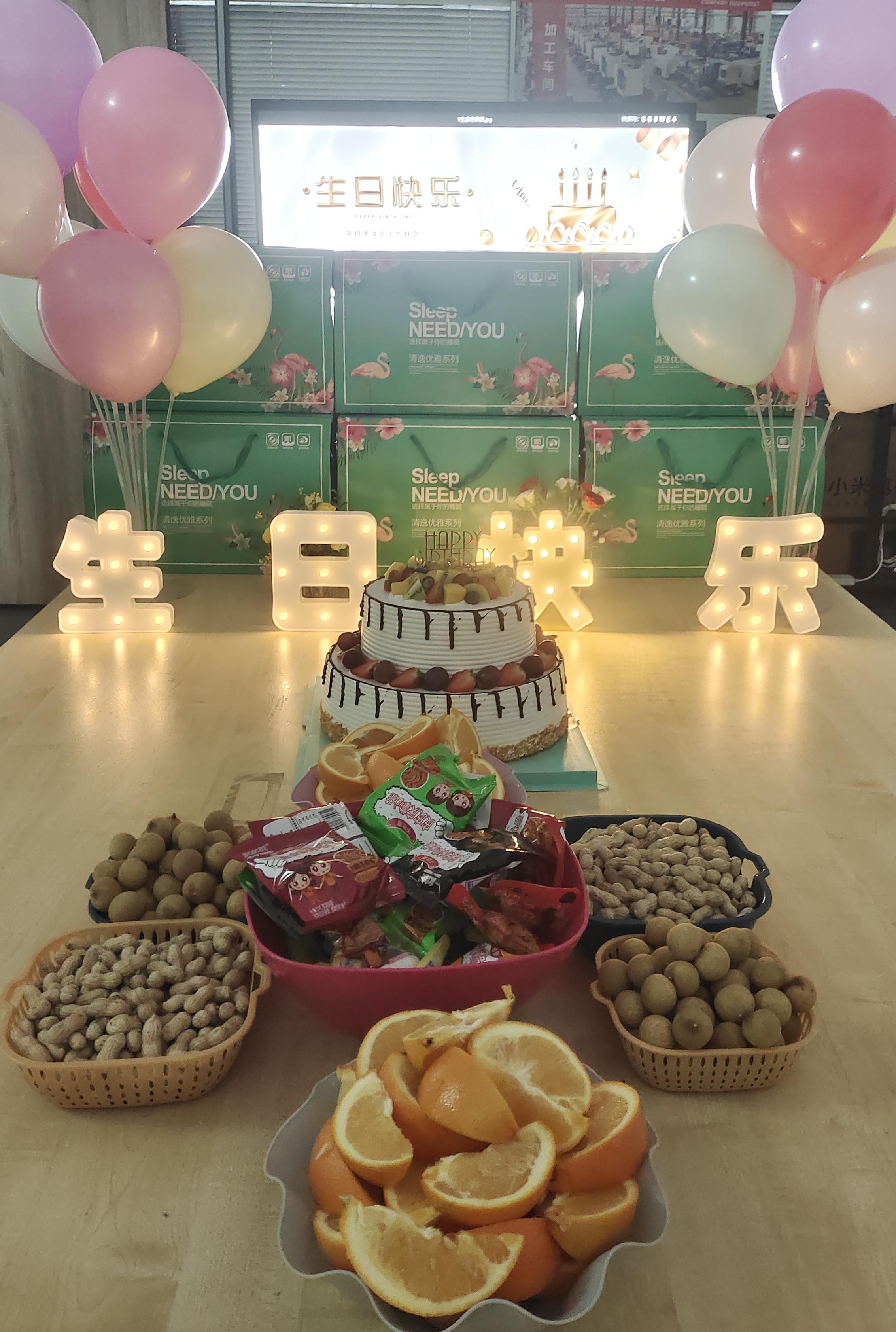 科优第四季度员工生日会