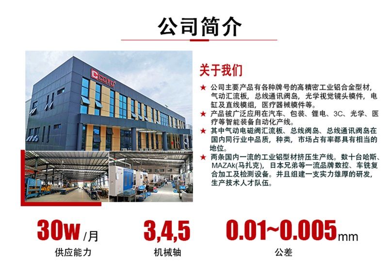 散热片CNC数控精加工铝件