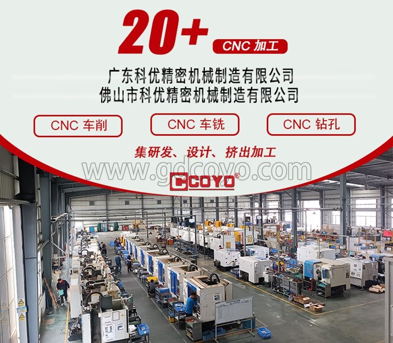 梳子圈CNC机加工铝配件