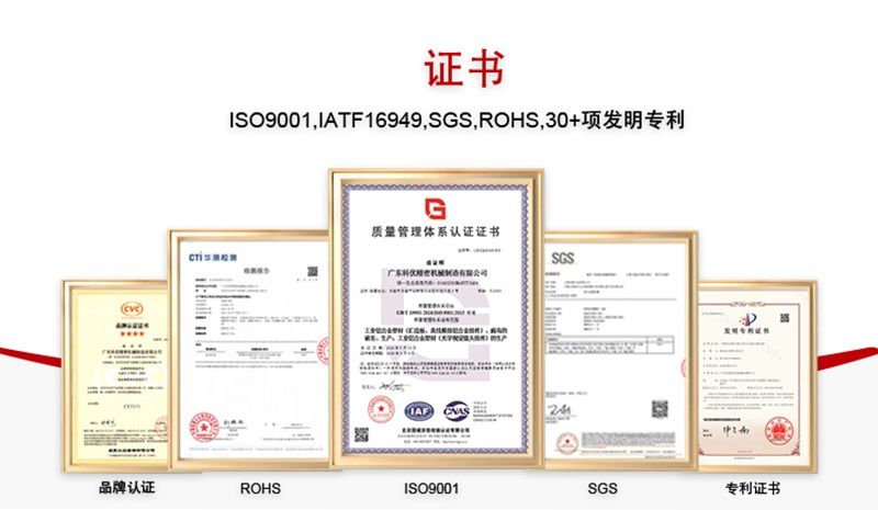 梳子圈CNC机加工铝配件