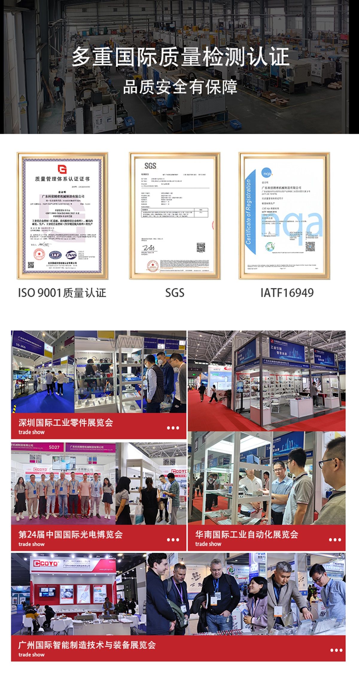 工业铝合金挤压型材