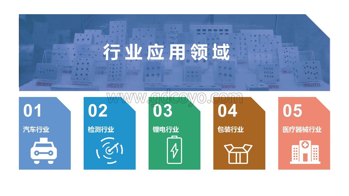 挤压铝合金工业型材