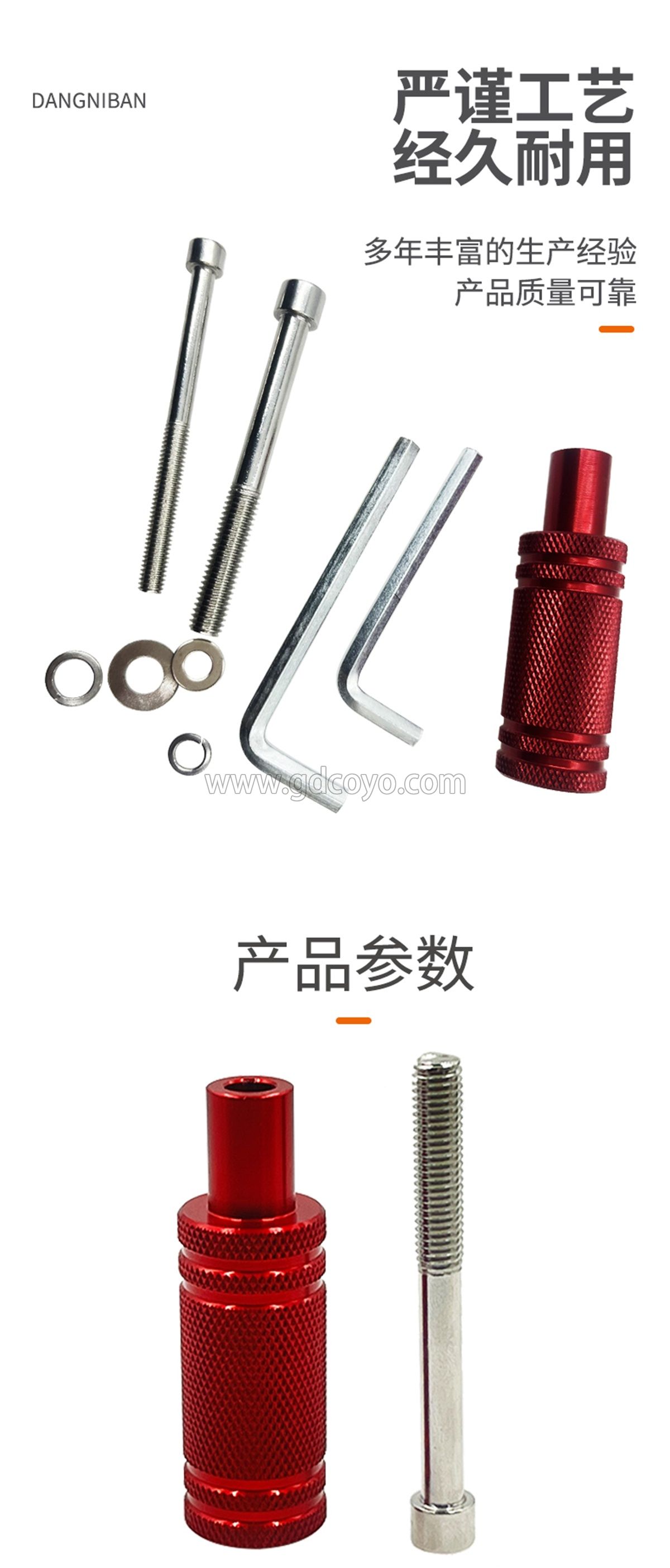 挡泥板支架_03.jpg