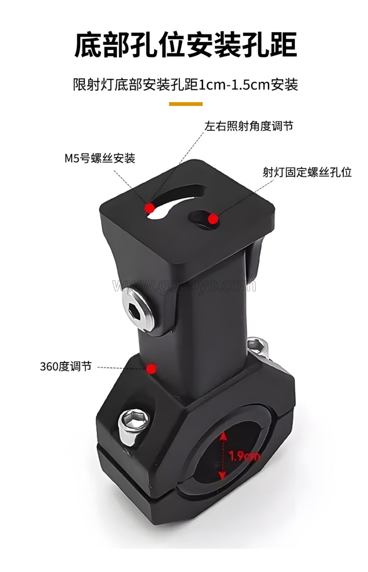万向支架_02.jpg