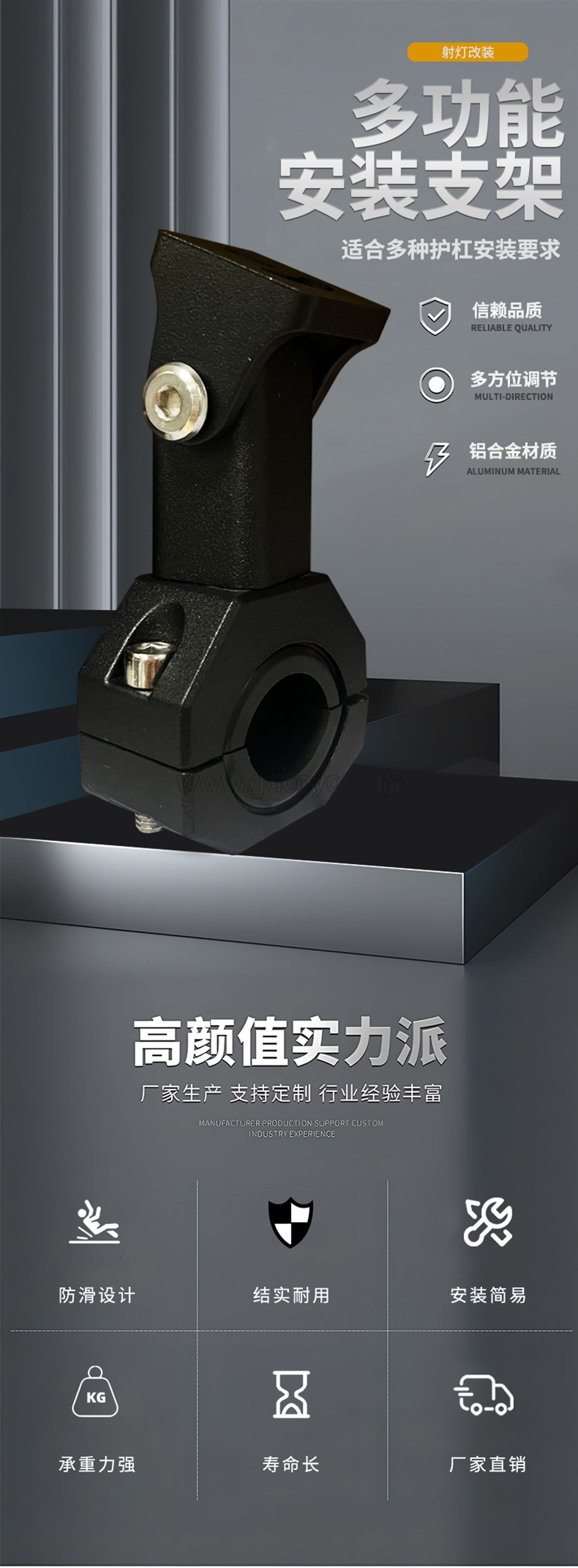 万向支架_01.jpg