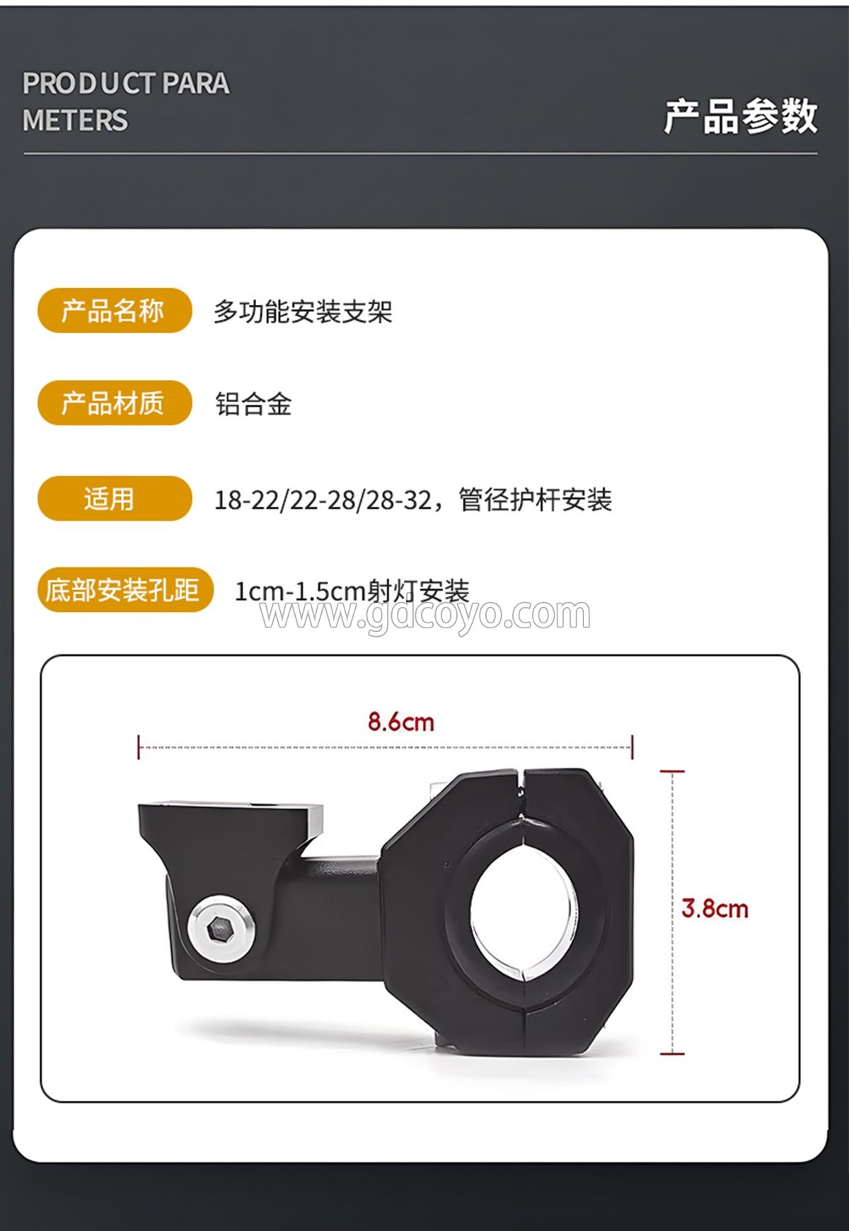 万向支架_04.jpg