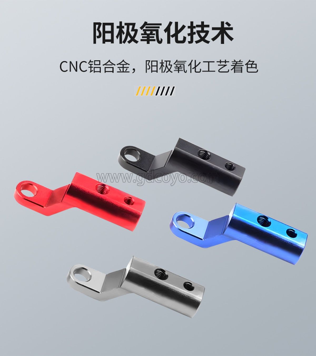 后视镜扩展支架_03.jpg