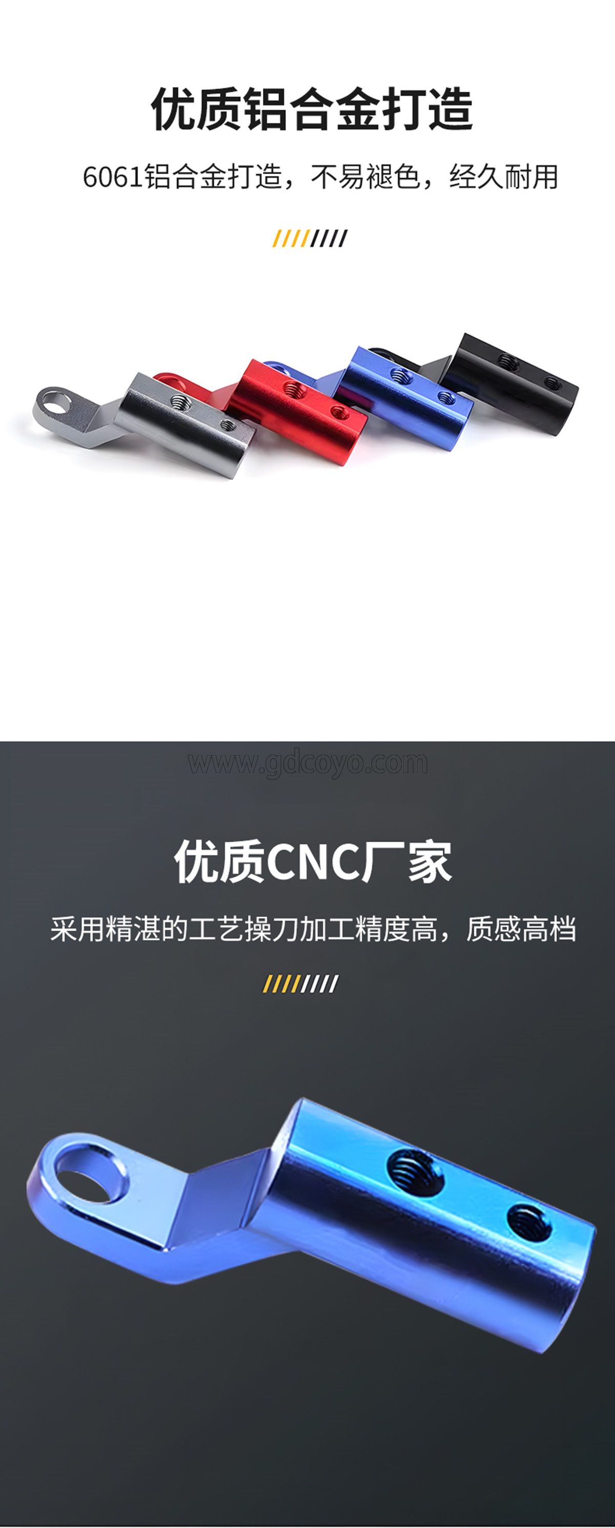 后视镜扩展支架_04.jpg