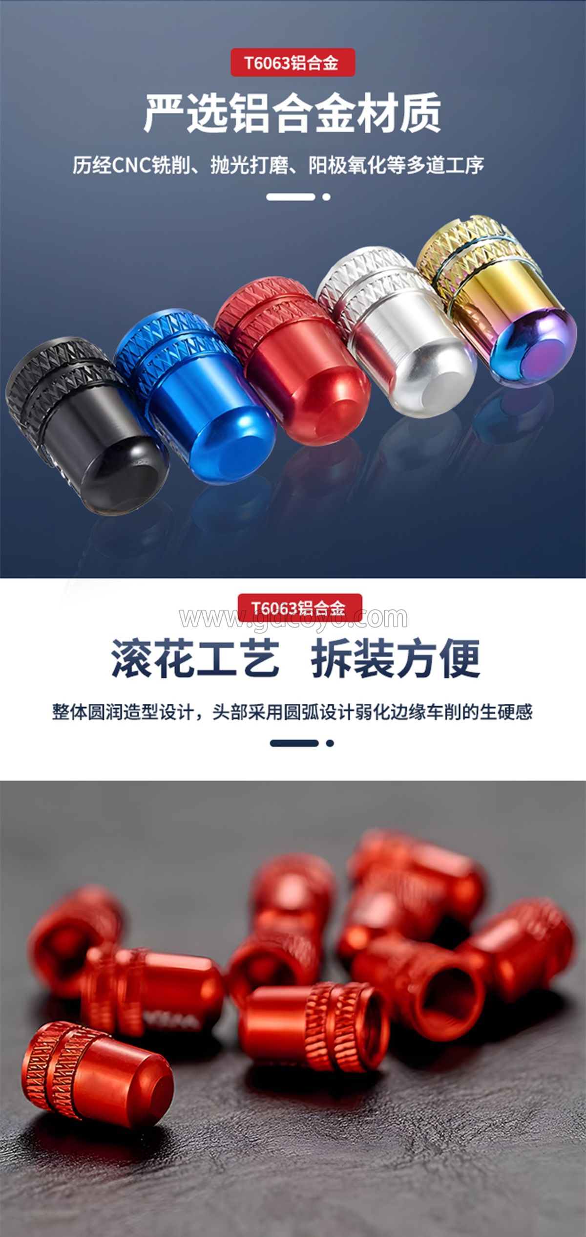 气嘴帽_03.jpg