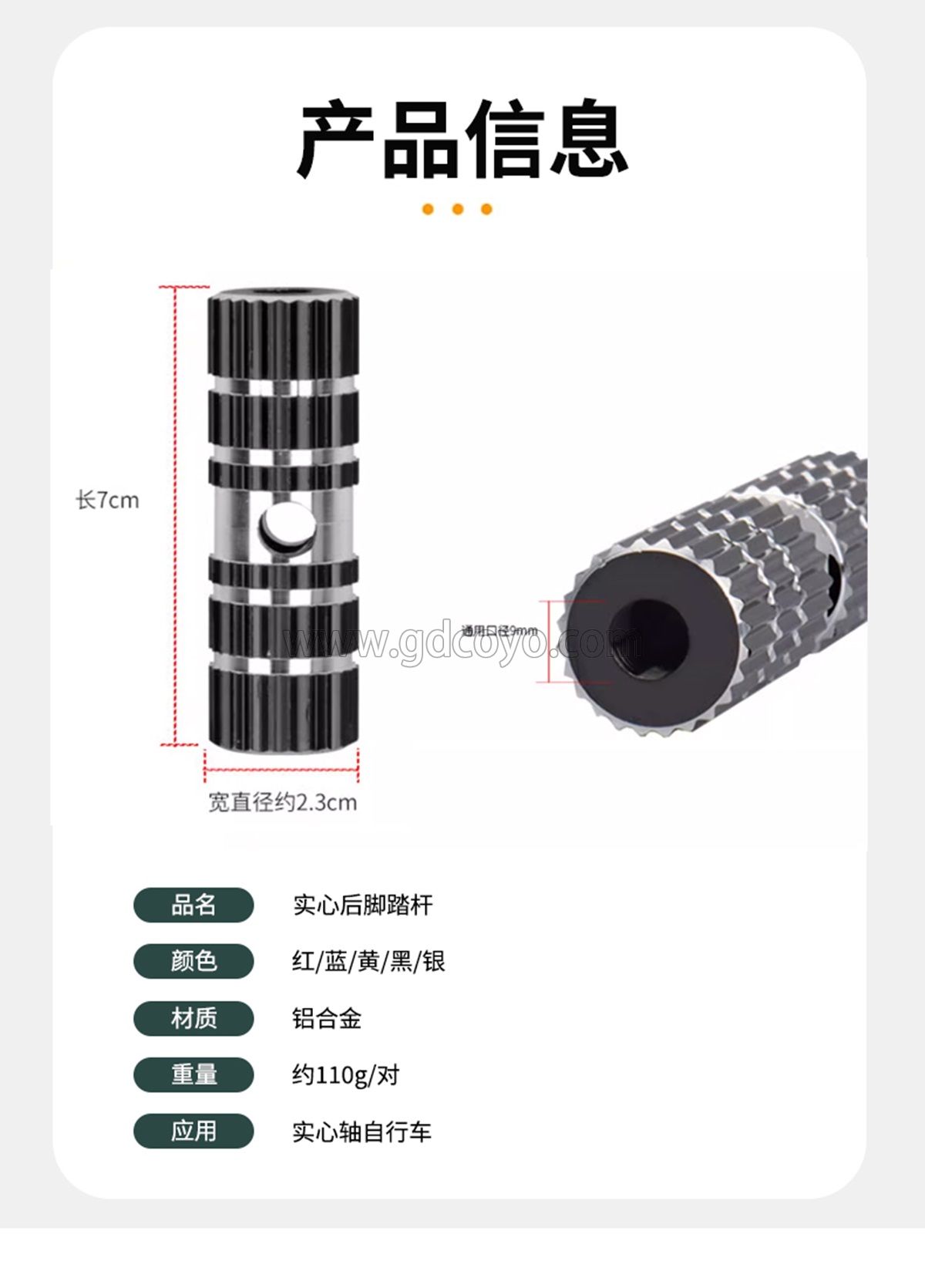 详情页_03.jpg